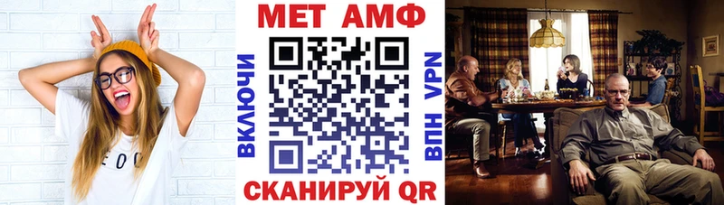 АМФЕТАМИН Розовый Радужный