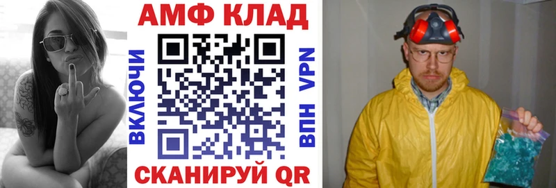 АМФЕТАМИН Розовый  ссылка на мегу зеркало  Радужный 