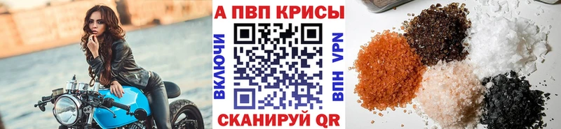 это Telegram  omg ссылки  Радужный  Альфа ПВП Соль 