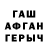 Меф мяу мяу Katja Ch.