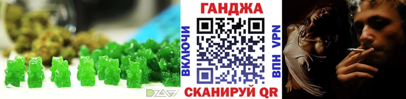 сайты даркнета телеграм  Радужный  Cannafood марихуана 