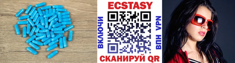 ЭКСТАЗИ Cube Радужный