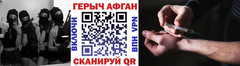 Героин VHQ  Радужный 