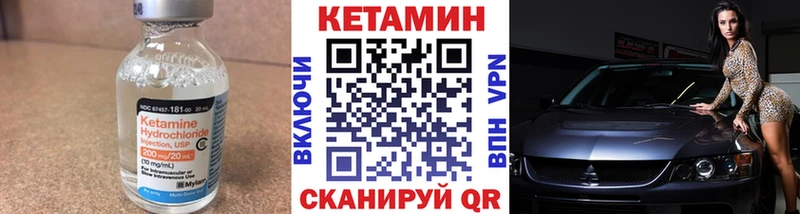 купить наркотик  МЕГА зеркало  Кетамин VHQ  Радужный 