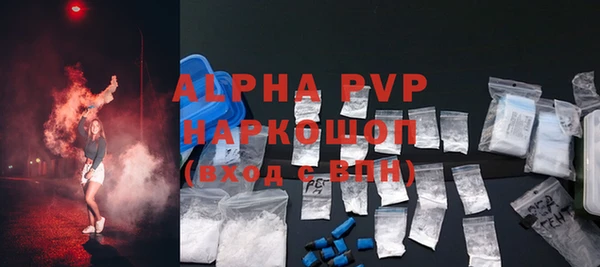 мефедрон Армянск