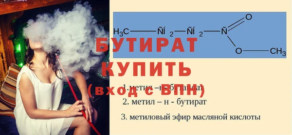 мефедрон Армянск