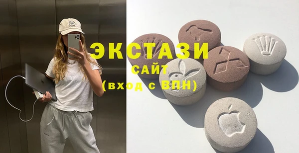 мефедрон Армянск