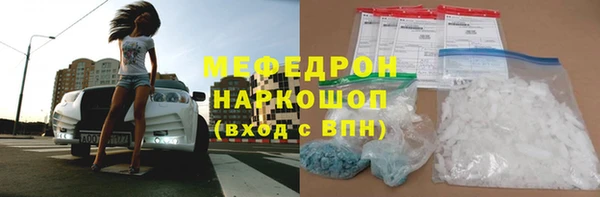 мефедрон Армянск