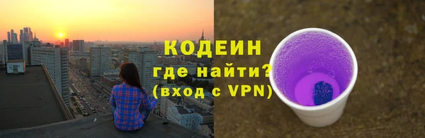 мефедрон Армянск