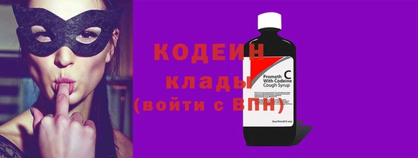 мефедрон Армянск