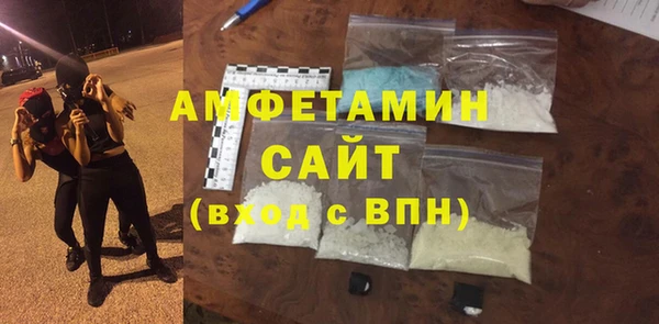 мефедрон Армянск