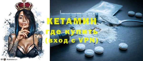 мефедрон Армянск