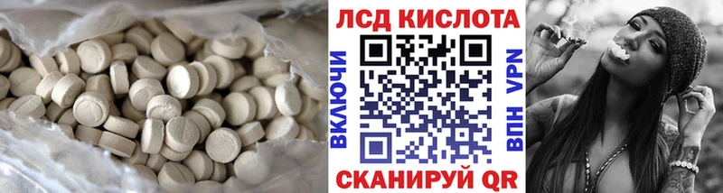 ЛСД экстази кислота  где найти наркотики  даркнет формула  Радужный 