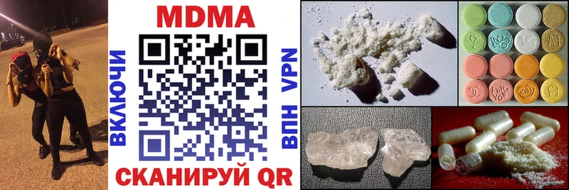 МДМА кристаллы  Радужный 