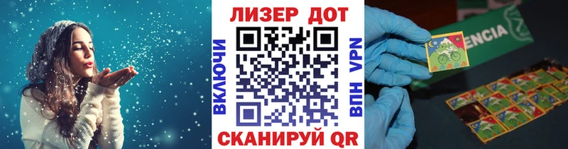 Наркотические марки 1500мкг  OMG зеркало  Радужный 